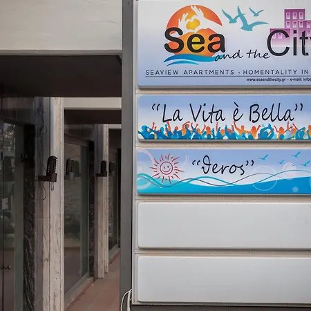 Sea And The アパート Rhodes City